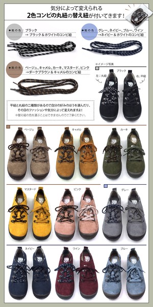 Low-top Sneakers | Import Japanese products at wholesale prices