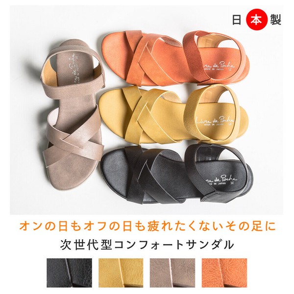 Sandals Low-heel Ladies' Made in Japan | Import Japanese products 