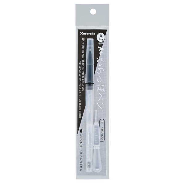 Kuretake Empty Karappo Pen, Cartridge Type, Bristle Brush