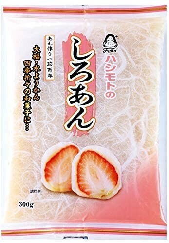 しろあん 41vIyvc7ITL._UF350,350_QL50_.jpg