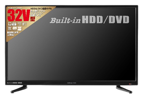 DVDプレーヤー内蔵 HDD搭載 32V型地上波デジタルハイビジョン液晶