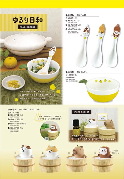 Aromatherapy Pot/Lamp  Import Japanese products at wholesale