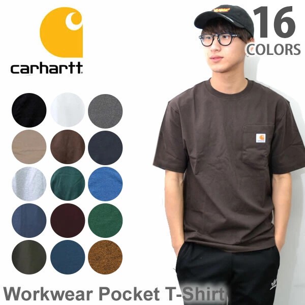 Emotion Hindre Rejsende T-shirt/Tees Carhartt | Import Japanese products at wholesale prices -  SUPER DELIVERY