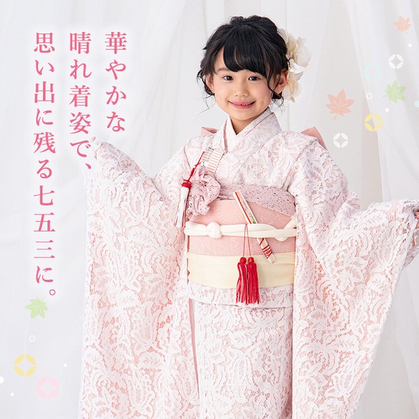 Kids' Japanese Clothing Little Girls | Import Japanese products at
