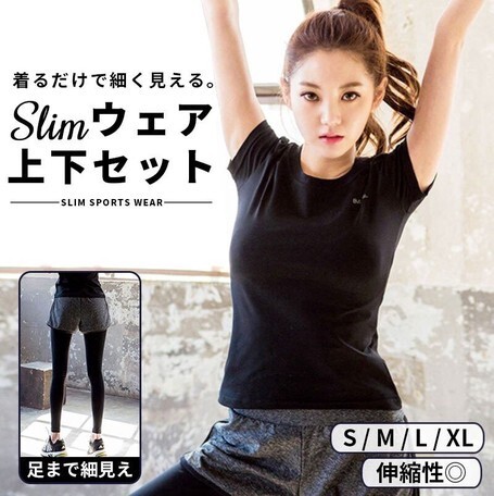 Women's Activewear  Import Japanese products at wholesale prices - SUPER  DELIVERY
