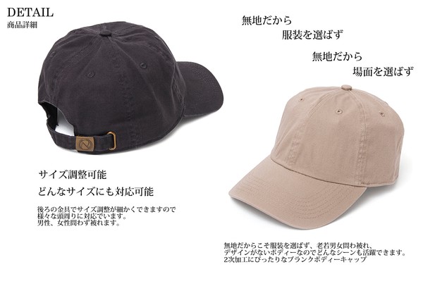 wholesale at DELIVERY Plain - | Import Baseball SUPER Cap prices Japanese products