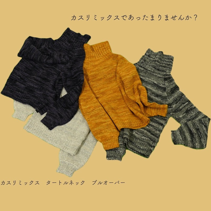 ヤマト工芸 かすりミックスタートルネックニット - www.knru.ru
