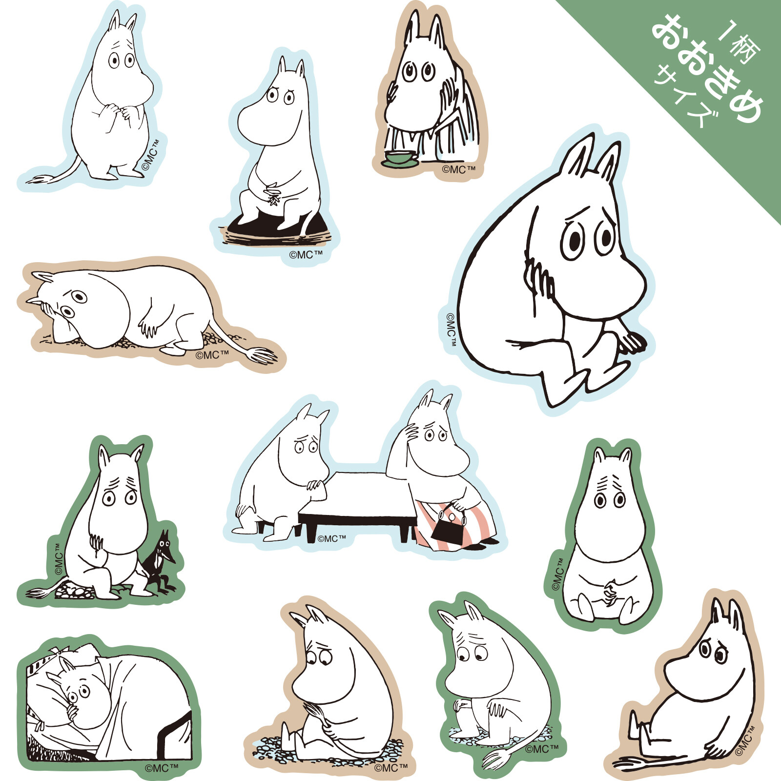 World Craft x Moomin PET Stickers - Thinking Face