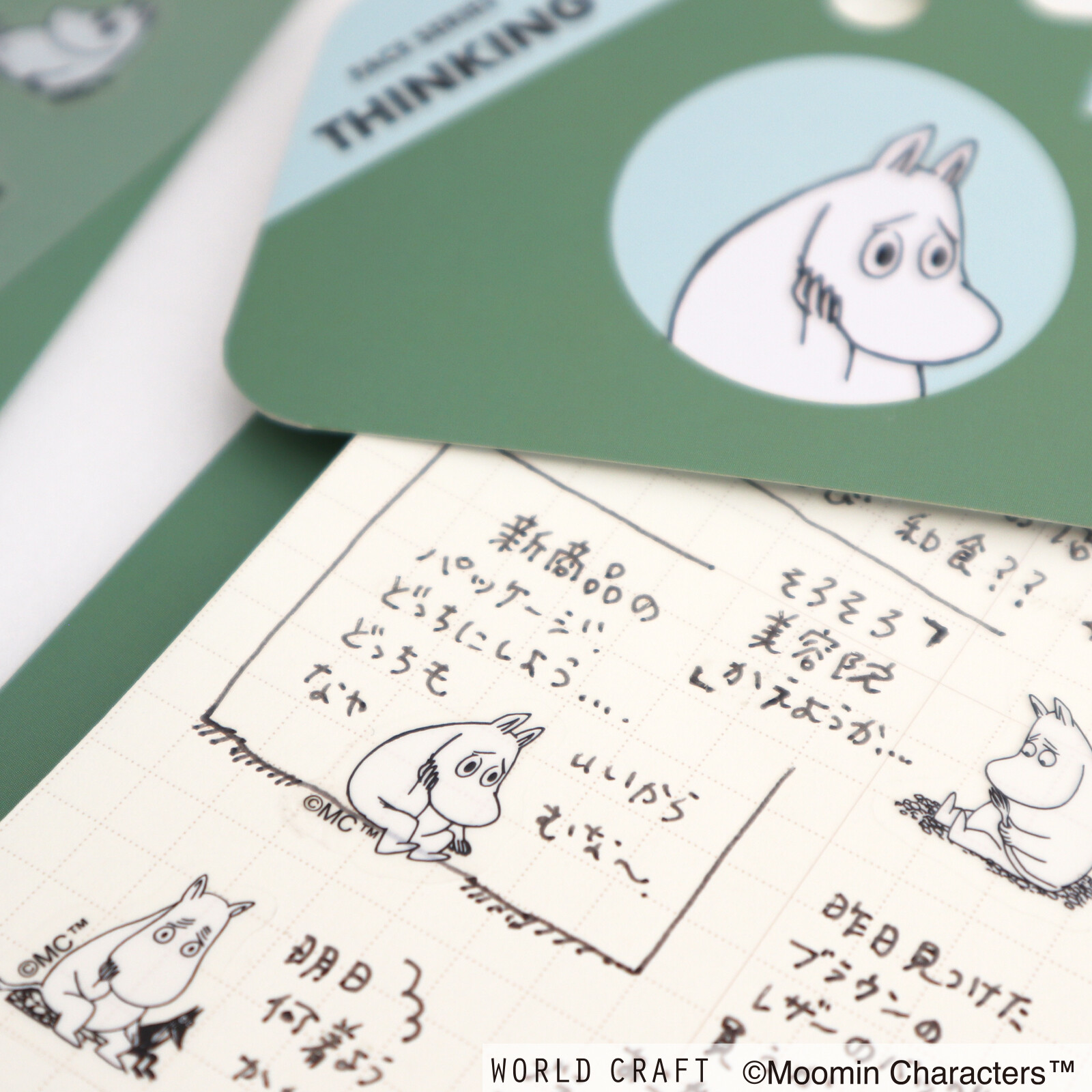 World Craft x Moomin PET Sticker Sheet - Thinking Face