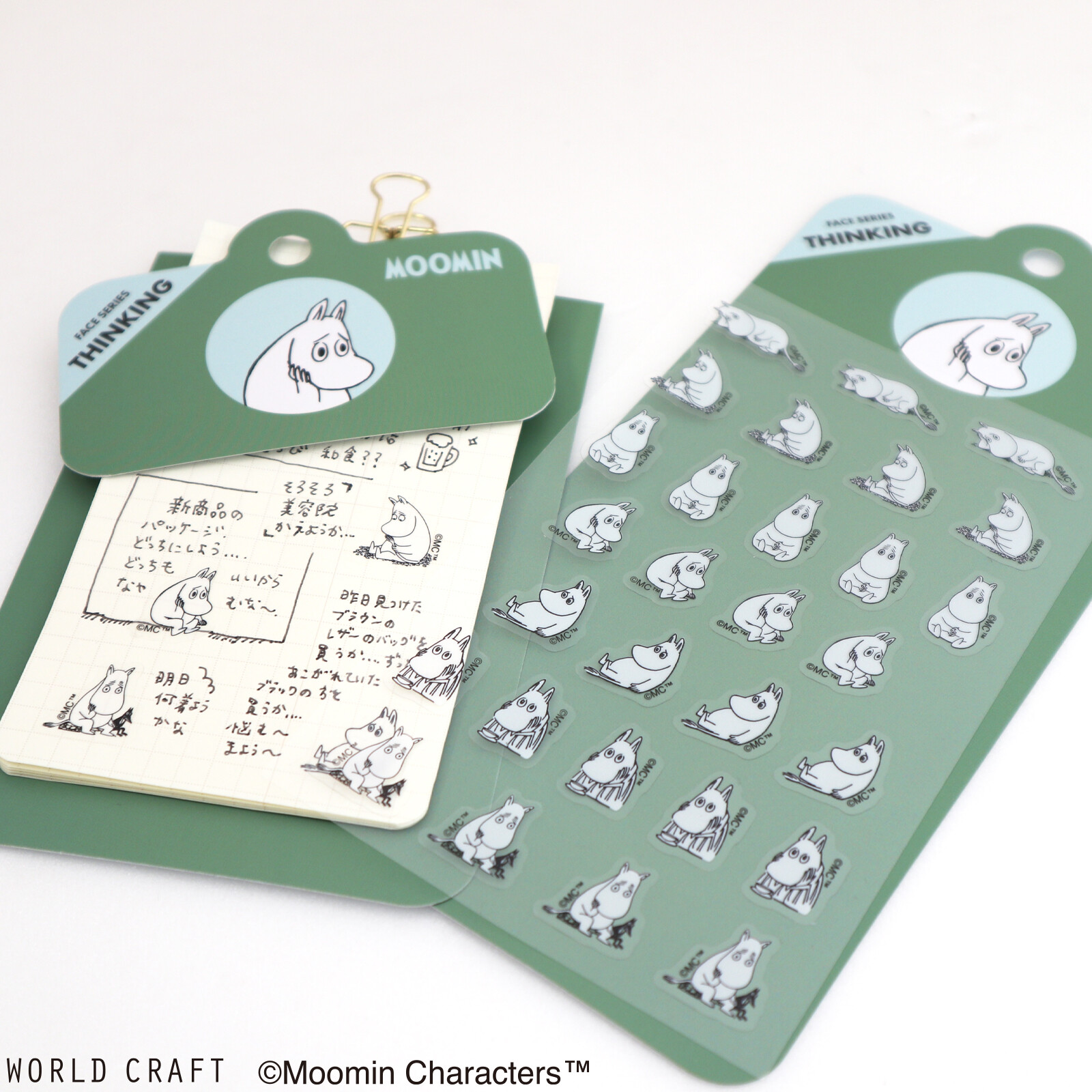 World Craft x Moomin PET Sticker Sheet - Thinking Face