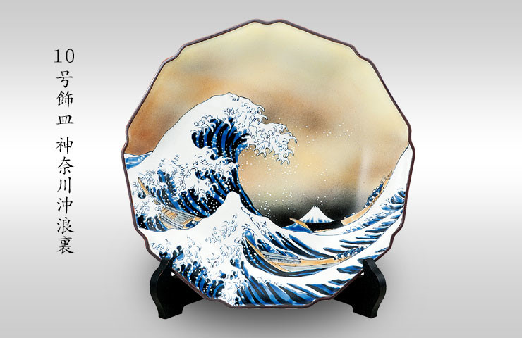 Tranh đĩa Kutani sóng lừng Kanagawa